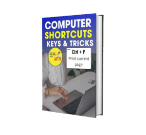 Computer Shortcut Keys